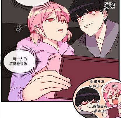 恋爱攻略韩漫全集-第27话无删减无遮挡章节图片 