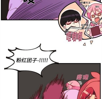 恋爱攻略韩漫全集-第27话无删减无遮挡章节图片 