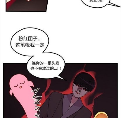 恋爱攻略韩漫全集-第27话无删减无遮挡章节图片 