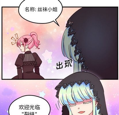 恋爱攻略韩漫全集-第27话无删减无遮挡章节图片 