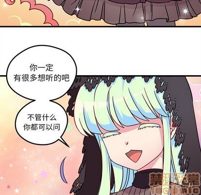 恋爱攻略韩漫全集-第27话无删减无遮挡章节图片 