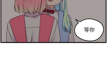 恋爱攻略韩漫全集-第27话无删减无遮挡章节图片 