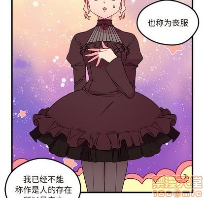 恋爱攻略韩漫全集-第27话无删减无遮挡章节图片 