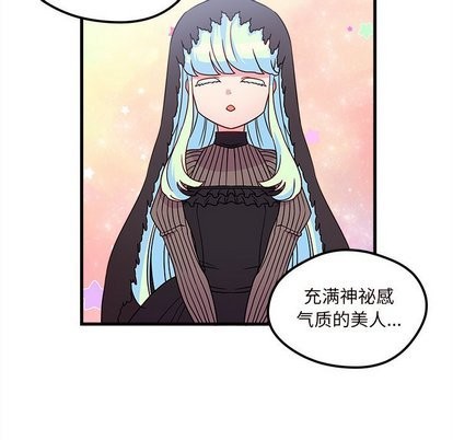 恋爱攻略韩漫全集-第27话无删减无遮挡章节图片 