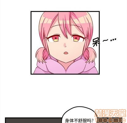 恋爱攻略韩漫全集-第27话无删减无遮挡章节图片 