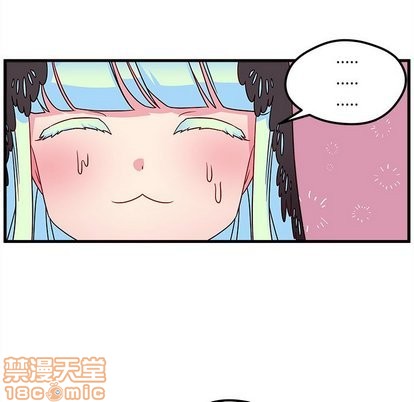 恋爱攻略韩漫全集-第27话无删减无遮挡章节图片 