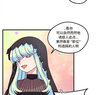 恋爱攻略韩漫全集-第27话无删减无遮挡章节图片 