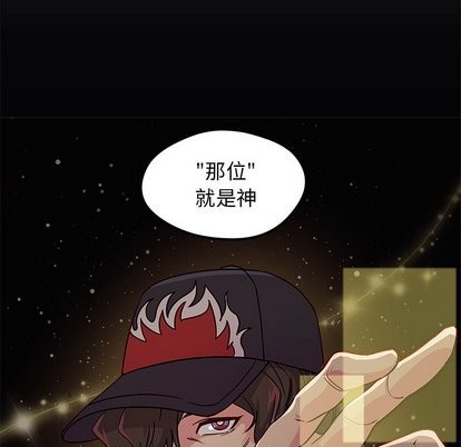 恋爱攻略韩漫全集-第27话无删减无遮挡章节图片 