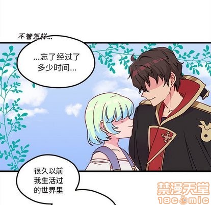 恋爱攻略韩漫全集-第27话无删减无遮挡章节图片 
