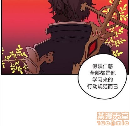 恋爱攻略韩漫全集-第27话无删减无遮挡章节图片 
