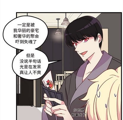 恋爱攻略韩漫全集-第27话无删减无遮挡章节图片 