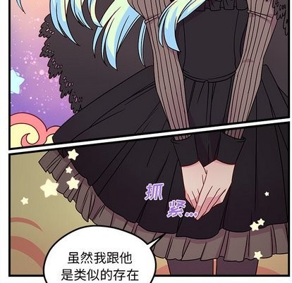 恋爱攻略韩漫全集-第27话无删减无遮挡章节图片 