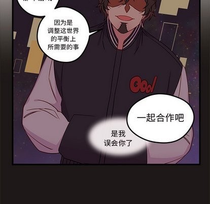 恋爱攻略韩漫全集-第27话无删减无遮挡章节图片 