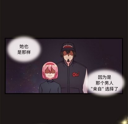 恋爱攻略韩漫全集-第27话无删减无遮挡章节图片 