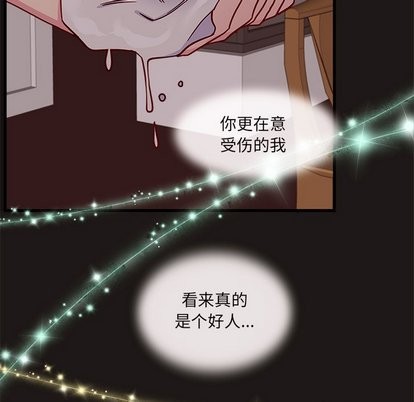 恋爱攻略韩漫全集-第27话无删减无遮挡章节图片 