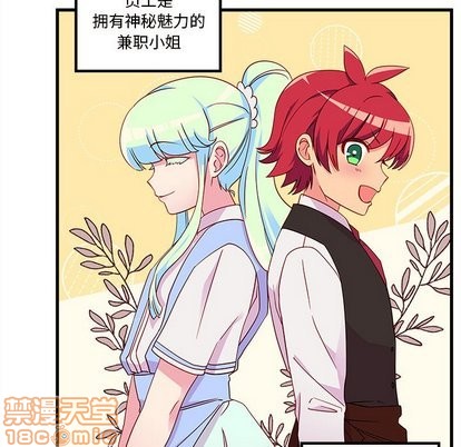 恋爱攻略韩漫全集-第31话无删减无遮挡章节图片 
