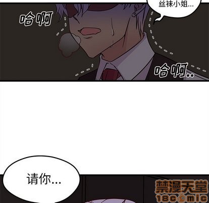 恋爱攻略韩漫全集-第31话无删减无遮挡章节图片 