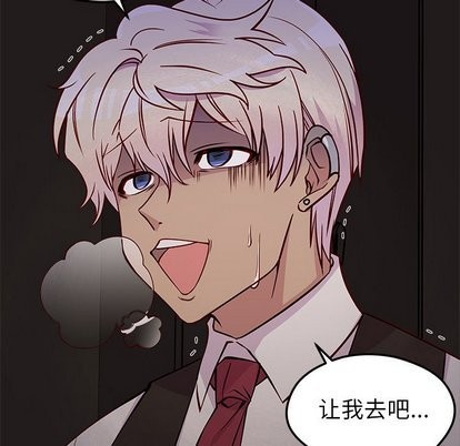 恋爱攻略韩漫全集-第31话无删减无遮挡章节图片 