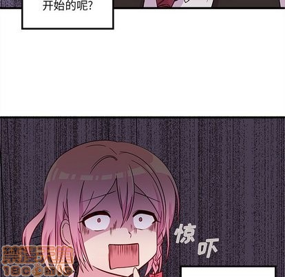 恋爱攻略韩漫全集-第31话无删减无遮挡章节图片 