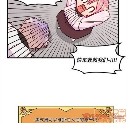 恋爱攻略韩漫全集-第31话无删减无遮挡章节图片 