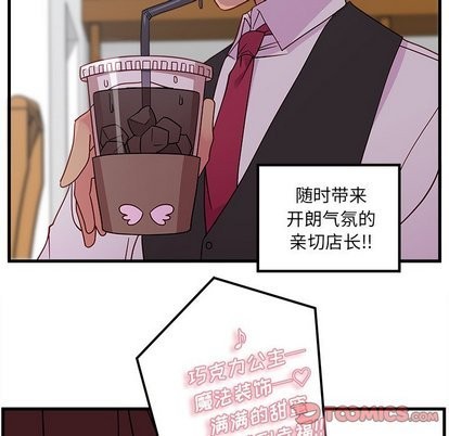恋爱攻略韩漫全集-第31话无删减无遮挡章节图片 