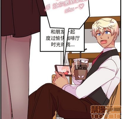 恋爱攻略韩漫全集-第31话无删减无遮挡章节图片 