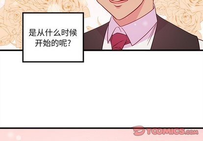 恋爱攻略韩漫全集-第31话无删减无遮挡章节图片 