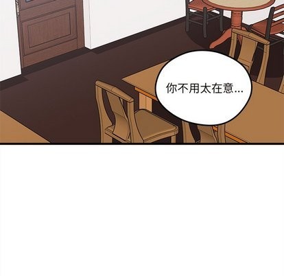 恋爱攻略韩漫全集-第31话无删减无遮挡章节图片 