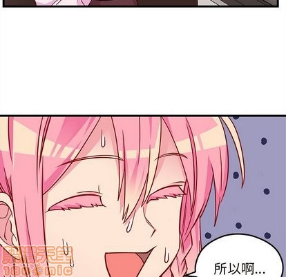 恋爱攻略韩漫全集-第31话无删减无遮挡章节图片 