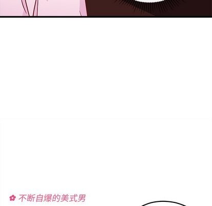 恋爱攻略韩漫全集-第31话无删减无遮挡章节图片 
