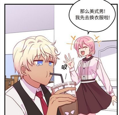 恋爱攻略韩漫全集-第31话无删减无遮挡章节图片 