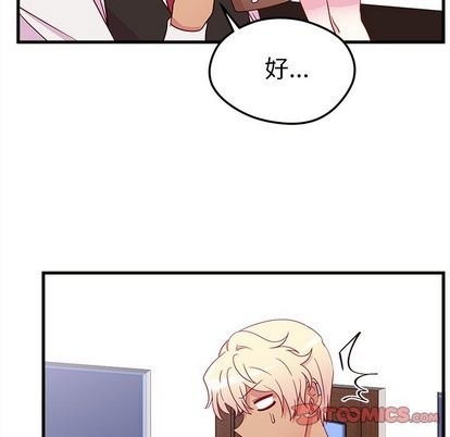 恋爱攻略韩漫全集-第31话无删减无遮挡章节图片 
