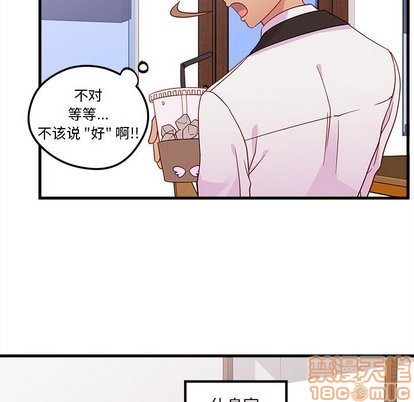 恋爱攻略韩漫全集-第31话无删减无遮挡章节图片 