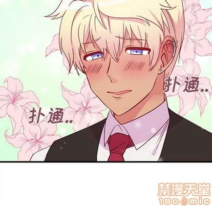 恋爱攻略韩漫全集-第31话无删减无遮挡章节图片 