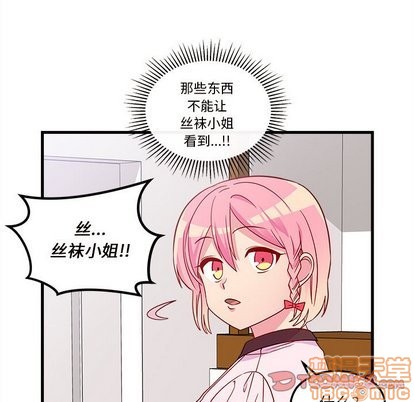 恋爱攻略韩漫全集-第31话无删减无遮挡章节图片 