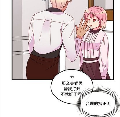 恋爱攻略韩漫全集-第31话无删减无遮挡章节图片 