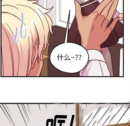 恋爱攻略韩漫全集-第31话无删减无遮挡章节图片 