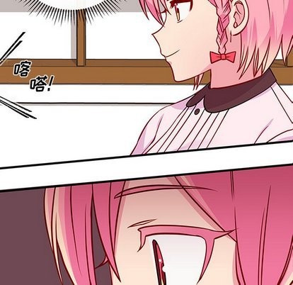 恋爱攻略韩漫全集-第31话无删减无遮挡章节图片 