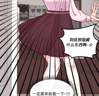 恋爱攻略韩漫全集-第31话无删减无遮挡章节图片 