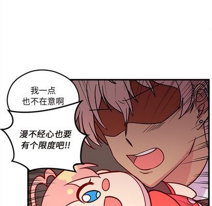 恋爱攻略韩漫全集-第31话无删减无遮挡章节图片 