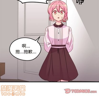 恋爱攻略韩漫全集-第31话无删减无遮挡章节图片 