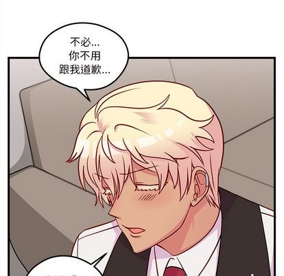 恋爱攻略韩漫全集-第31话无删减无遮挡章节图片 