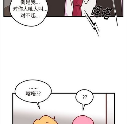 恋爱攻略韩漫全集-第31话无删减无遮挡章节图片 
