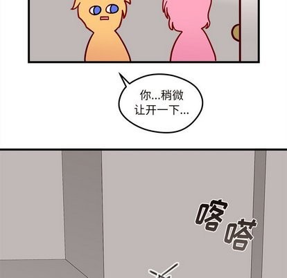 恋爱攻略韩漫全集-第31话无删减无遮挡章节图片 