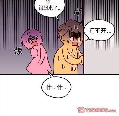 恋爱攻略韩漫全集-第31话无删减无遮挡章节图片 