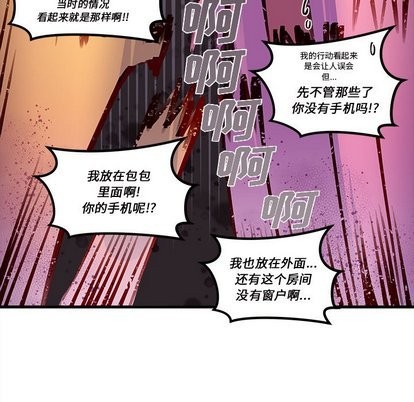 恋爱攻略韩漫全集-第31话无删减无遮挡章节图片 