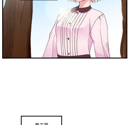 恋爱攻略韩漫全集-第31话无删减无遮挡章节图片 
