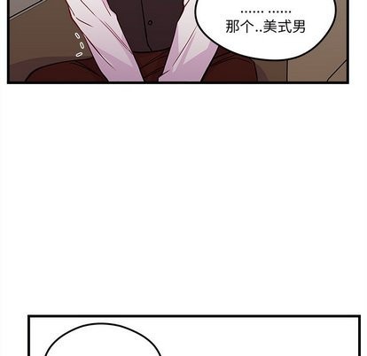 恋爱攻略韩漫全集-第31话无删减无遮挡章节图片 