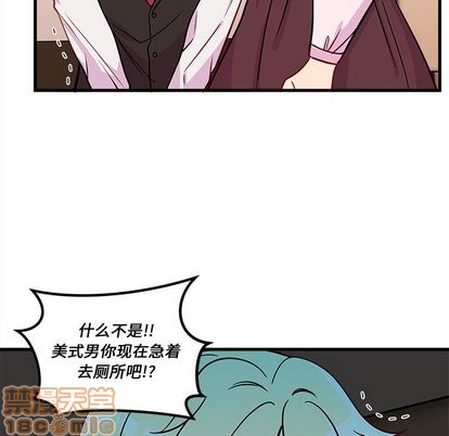 恋爱攻略韩漫全集-第31话无删减无遮挡章节图片 