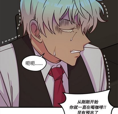 恋爱攻略韩漫全集-第31话无删减无遮挡章节图片 